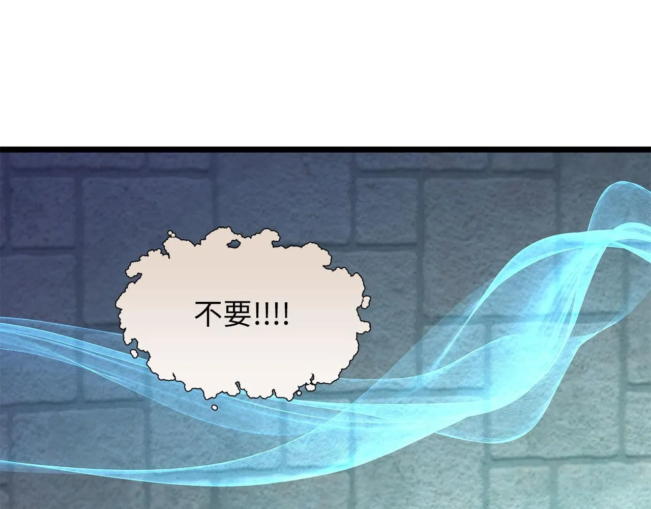 第91话 拉拢13