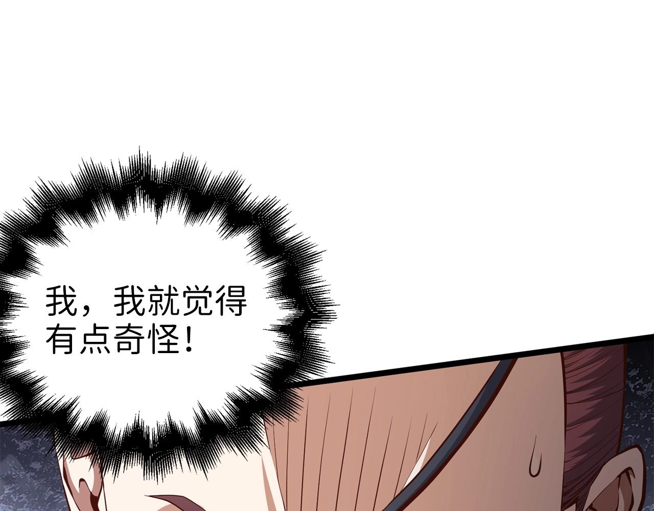 第58话 重新策划11