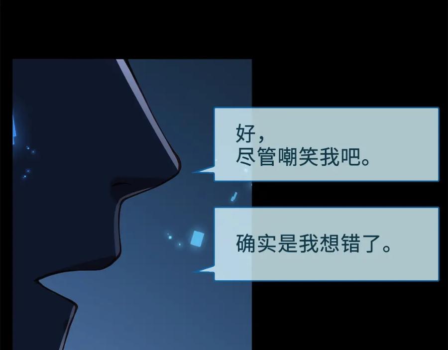第11话 黑衣人130