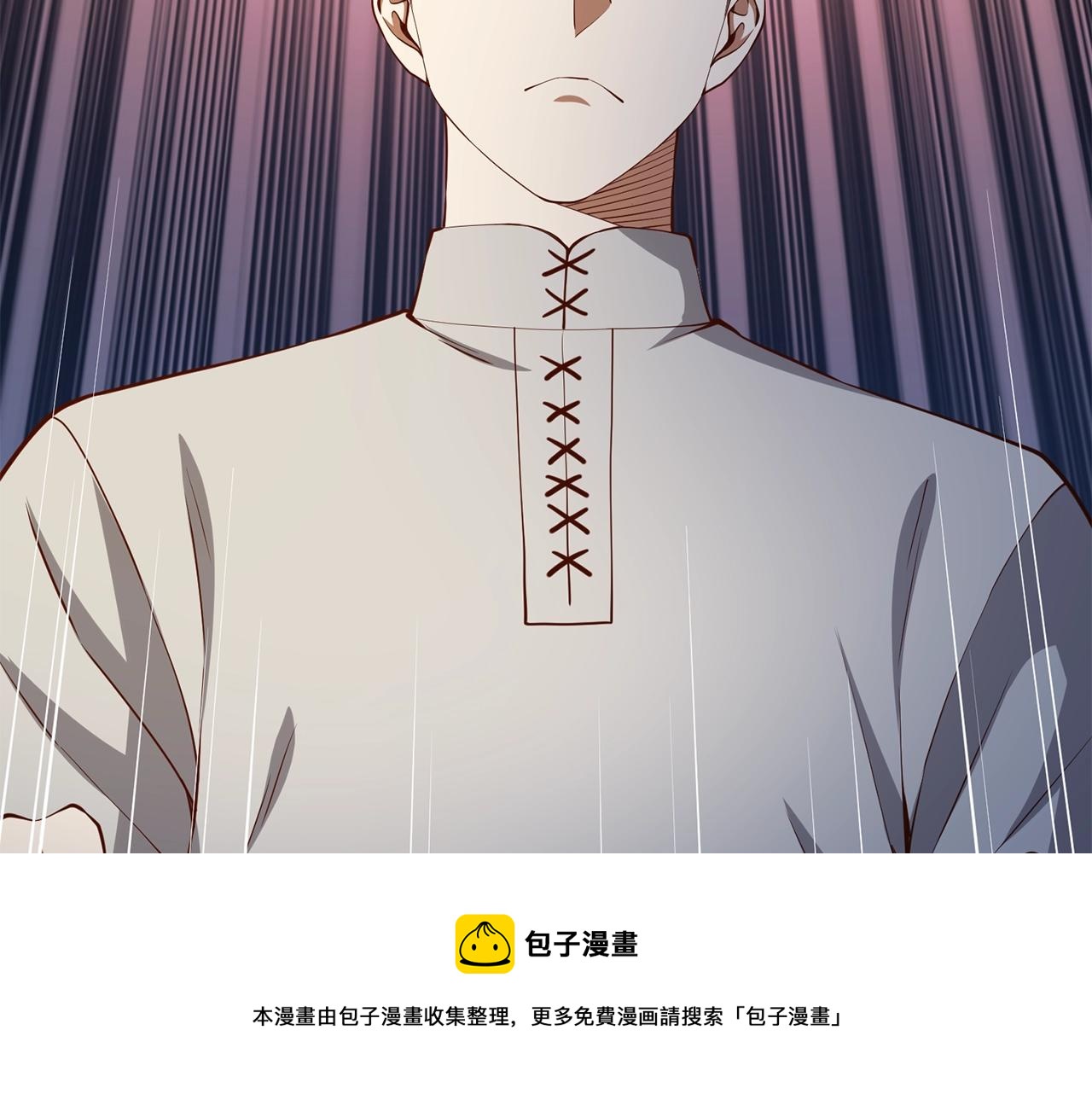 第61话 盘问120