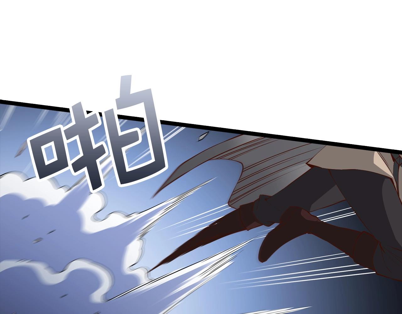 第49话 纯情之人93
