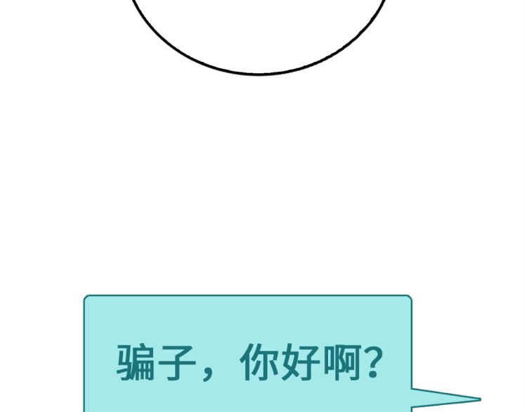 第5话 满级MAX129