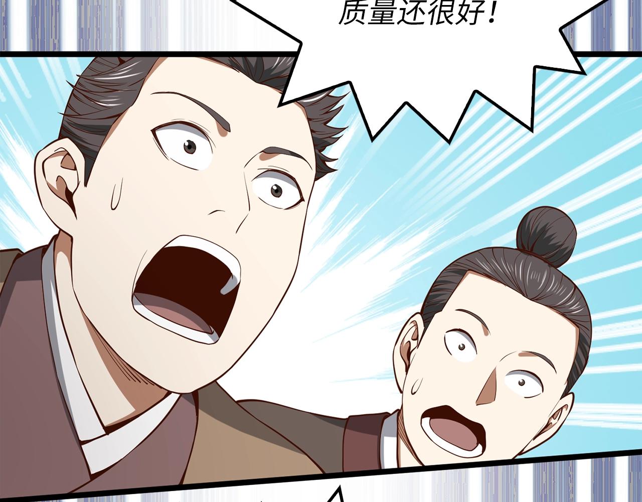 第65话 可怜的二哥118