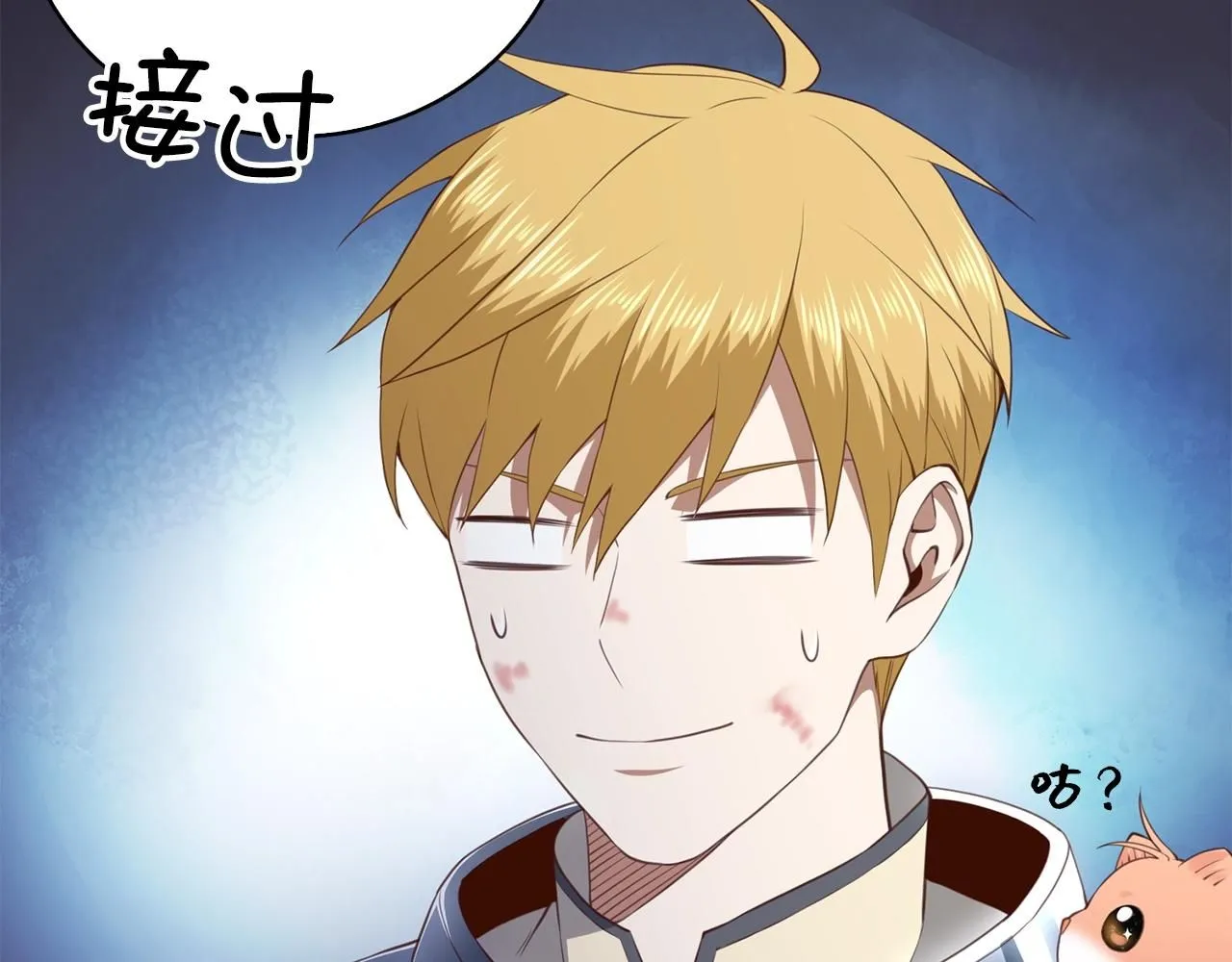 第88话 协商157