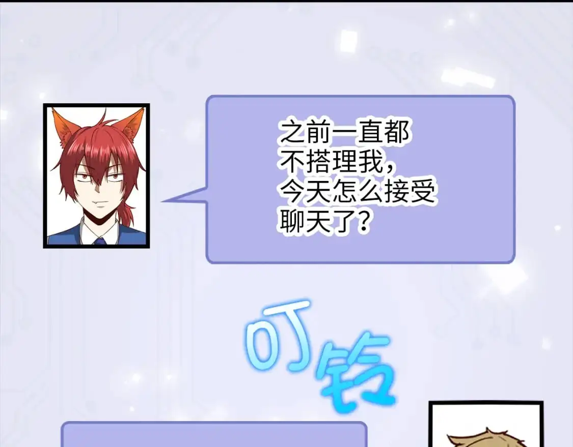 第101话 合作139