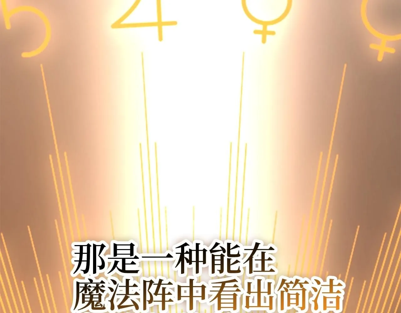 第85话 南部狂女149