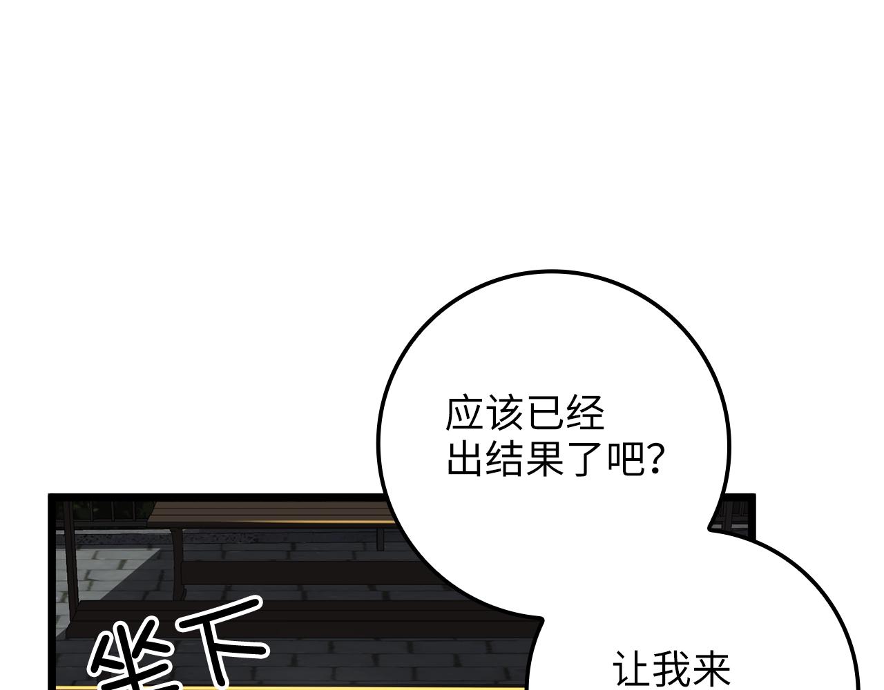 第64话 万物商店59