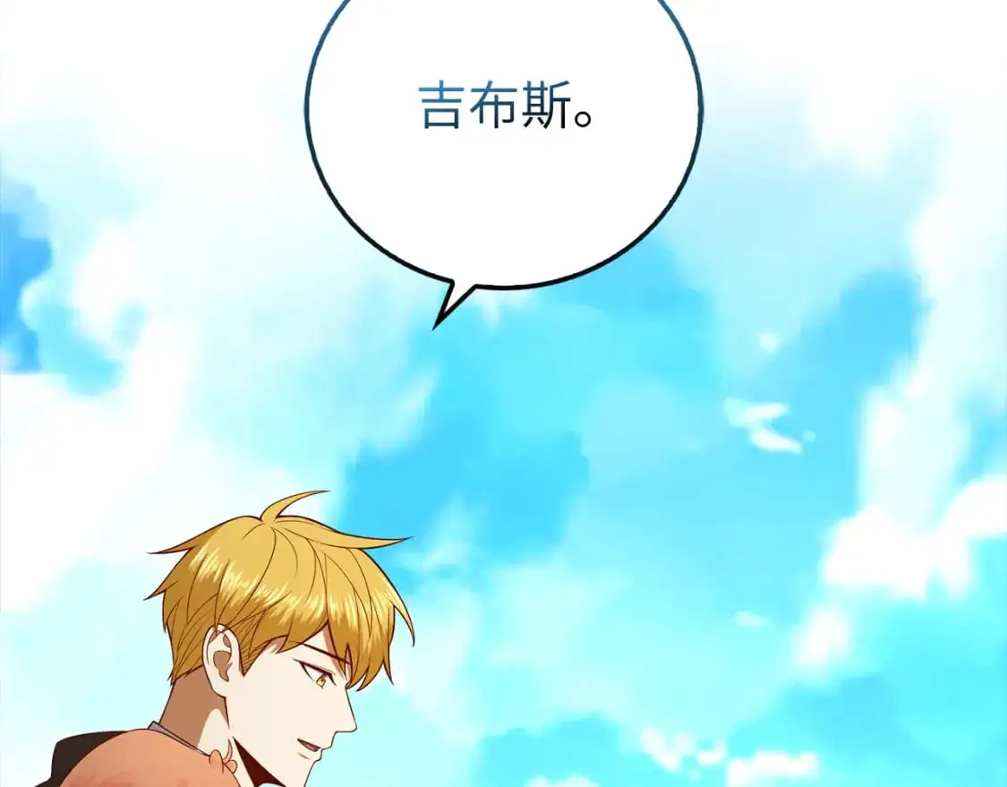 第102话 家人138