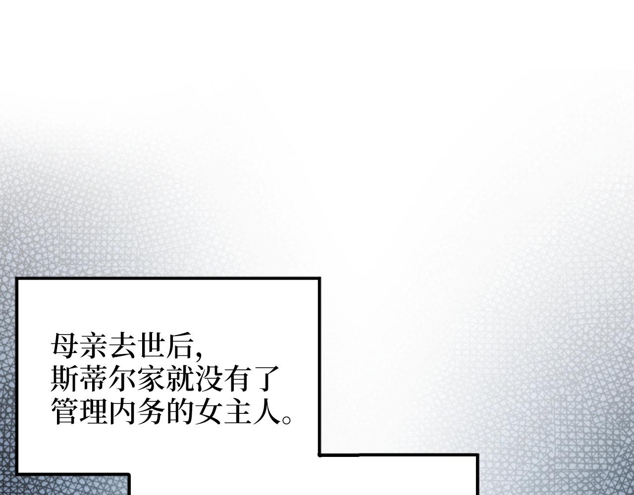 第27话 剑后的秘籍14
