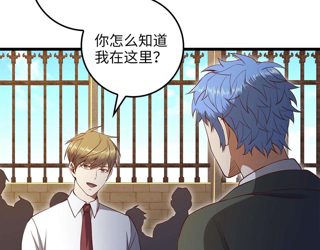 第74话 对抗48