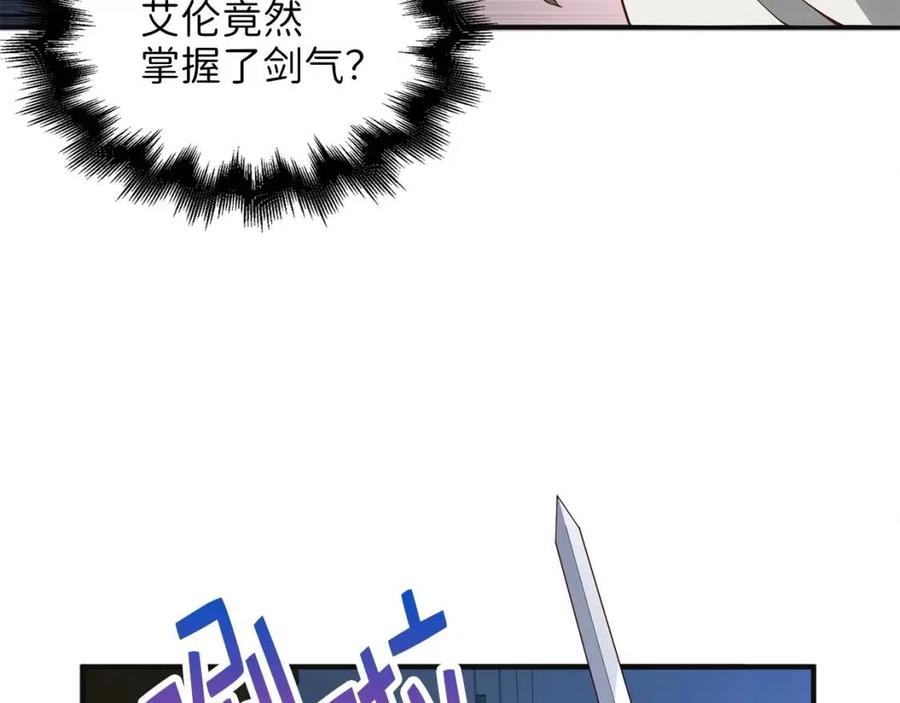 第37话 复仇的快感16