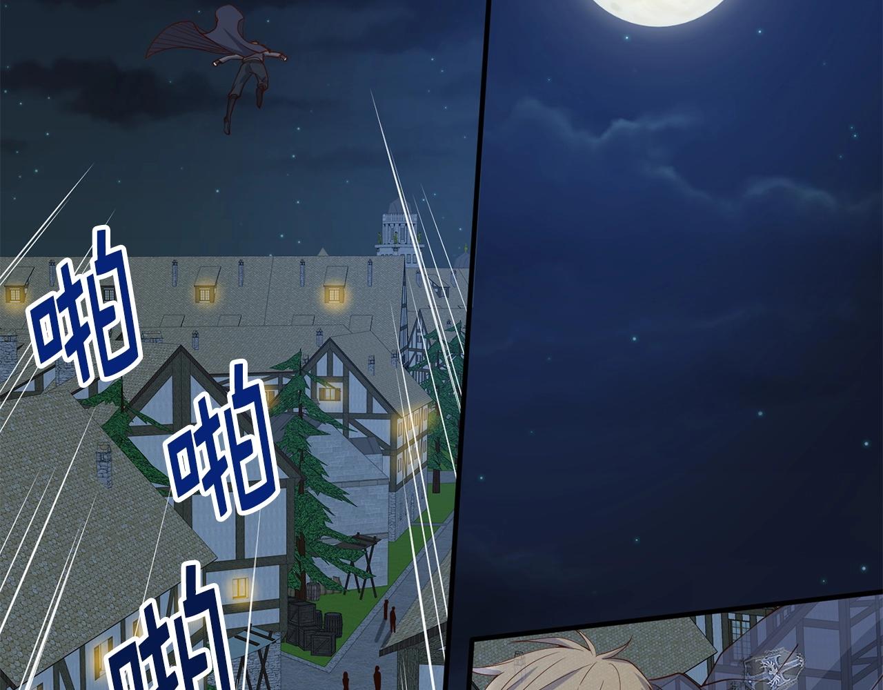 第32话 隐身跟踪81