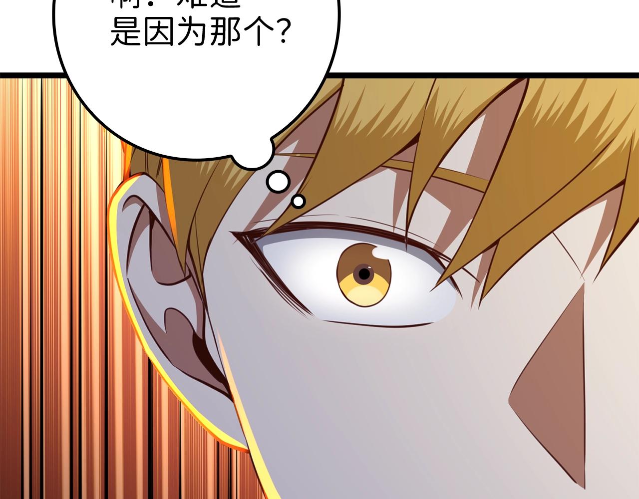 第79话 关起门来的测试98