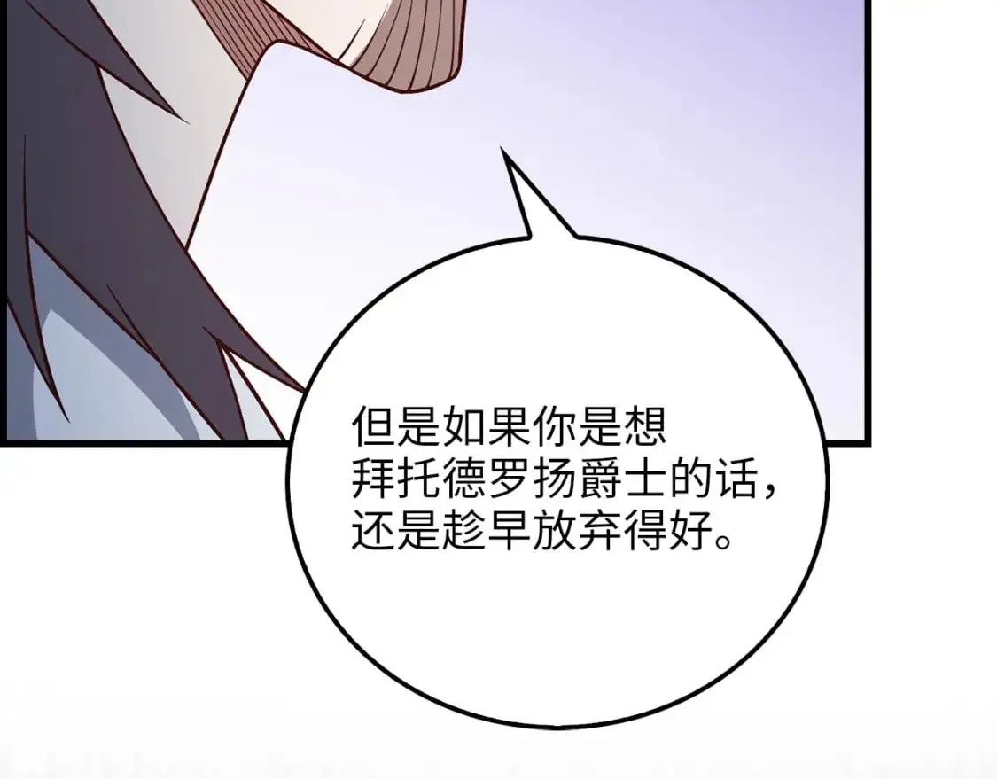 第104话 心魔217
