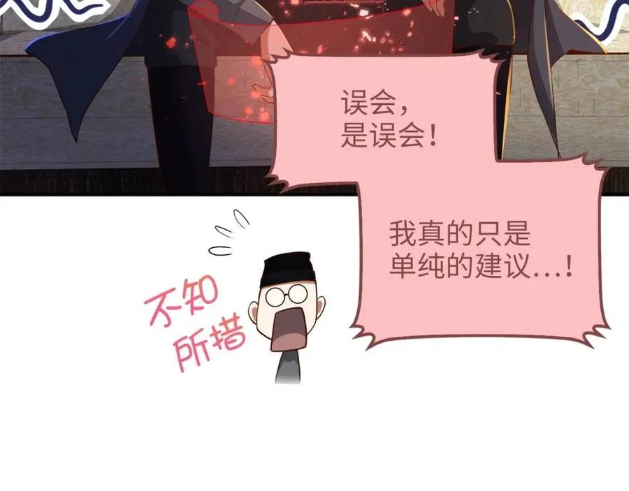 第44话 一天时间59