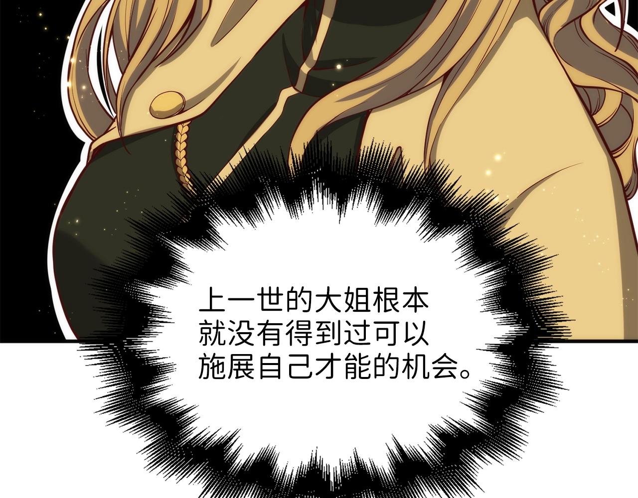 第27话 剑后的秘籍169