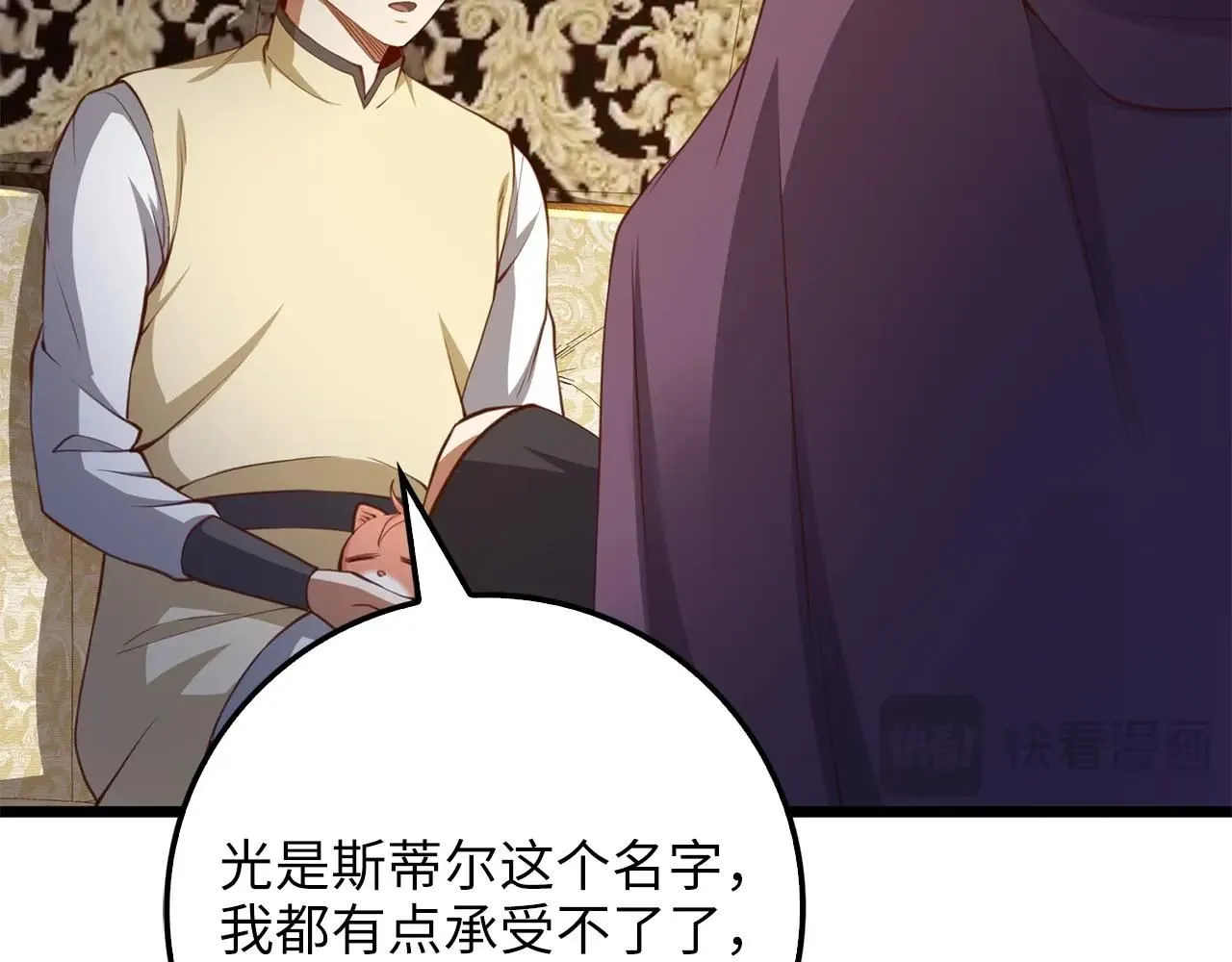 第86话 疯狂的事43