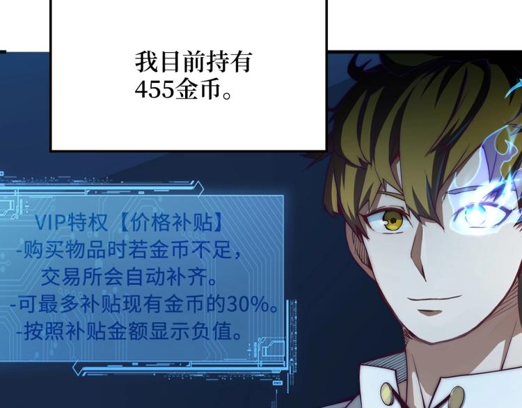 第6话 0界到1界76
