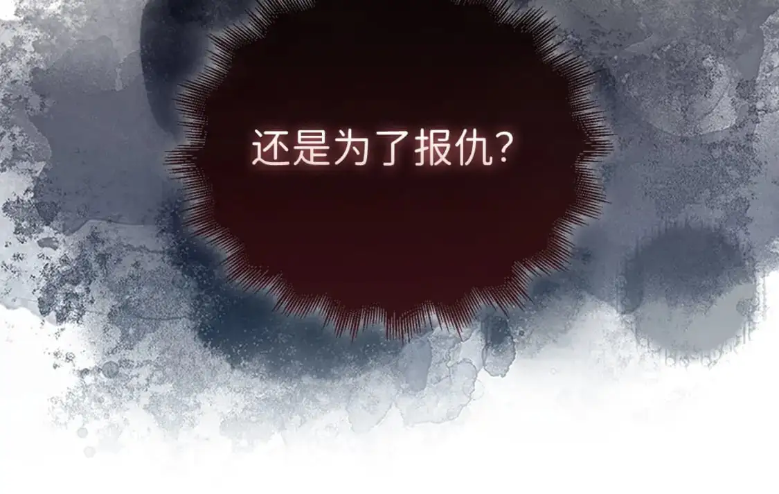 第103话 阴谋61