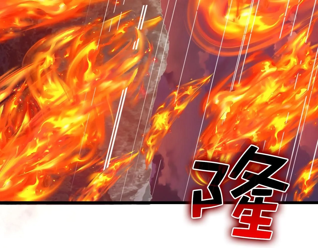 第87话 作弊大王6
