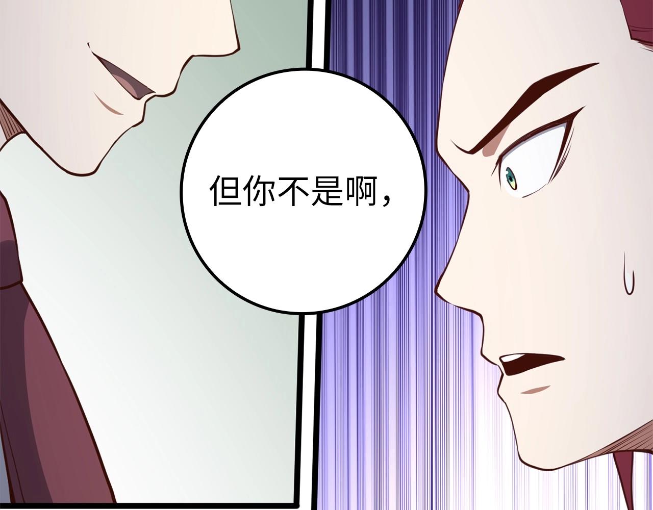 第76话 脱胎换骨108