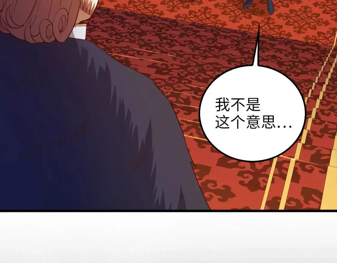 第112话 解决方案51