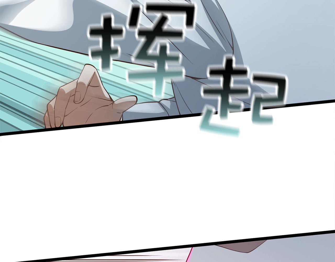 第73话 提升排名170