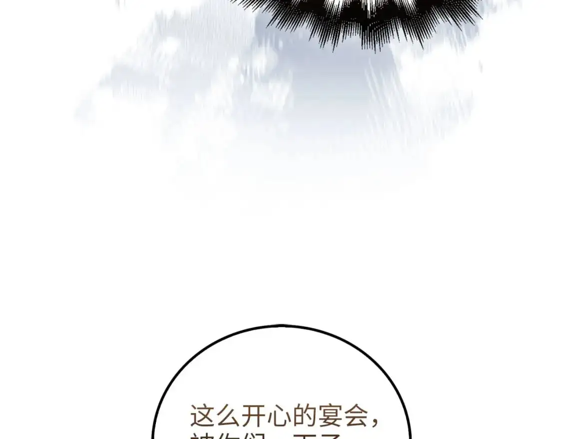 第107话 提出对决214