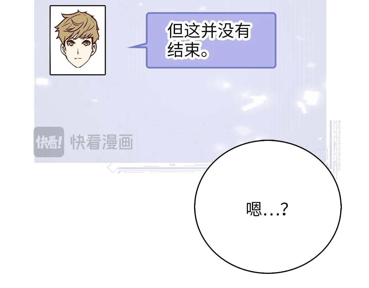 第92话 大仇得报23