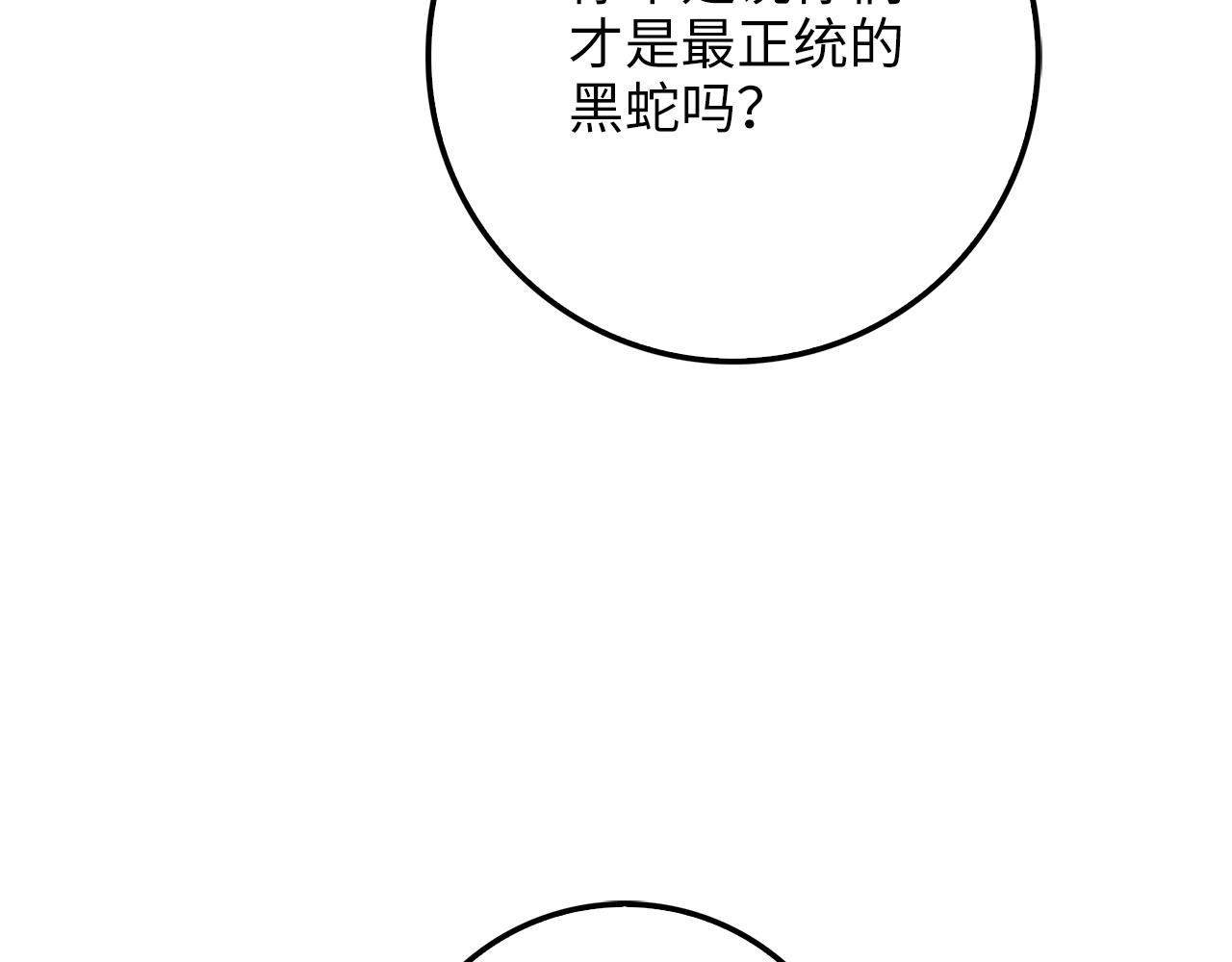 第58话 重新策划95