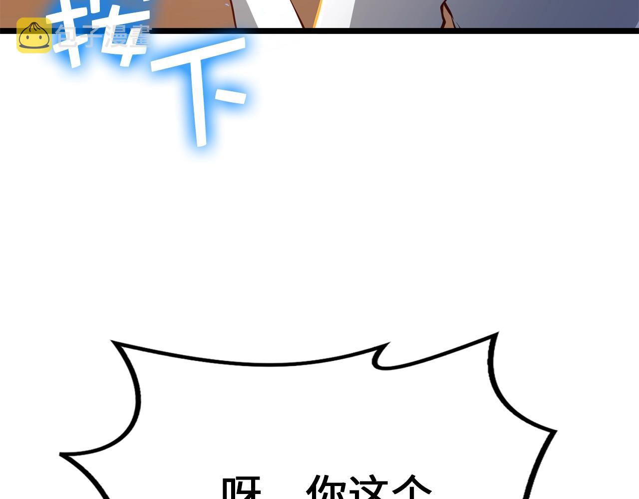 第53话 三花齐放143