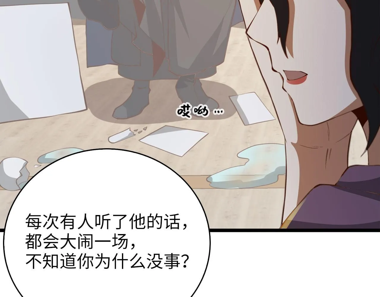 第90话 龙穴167