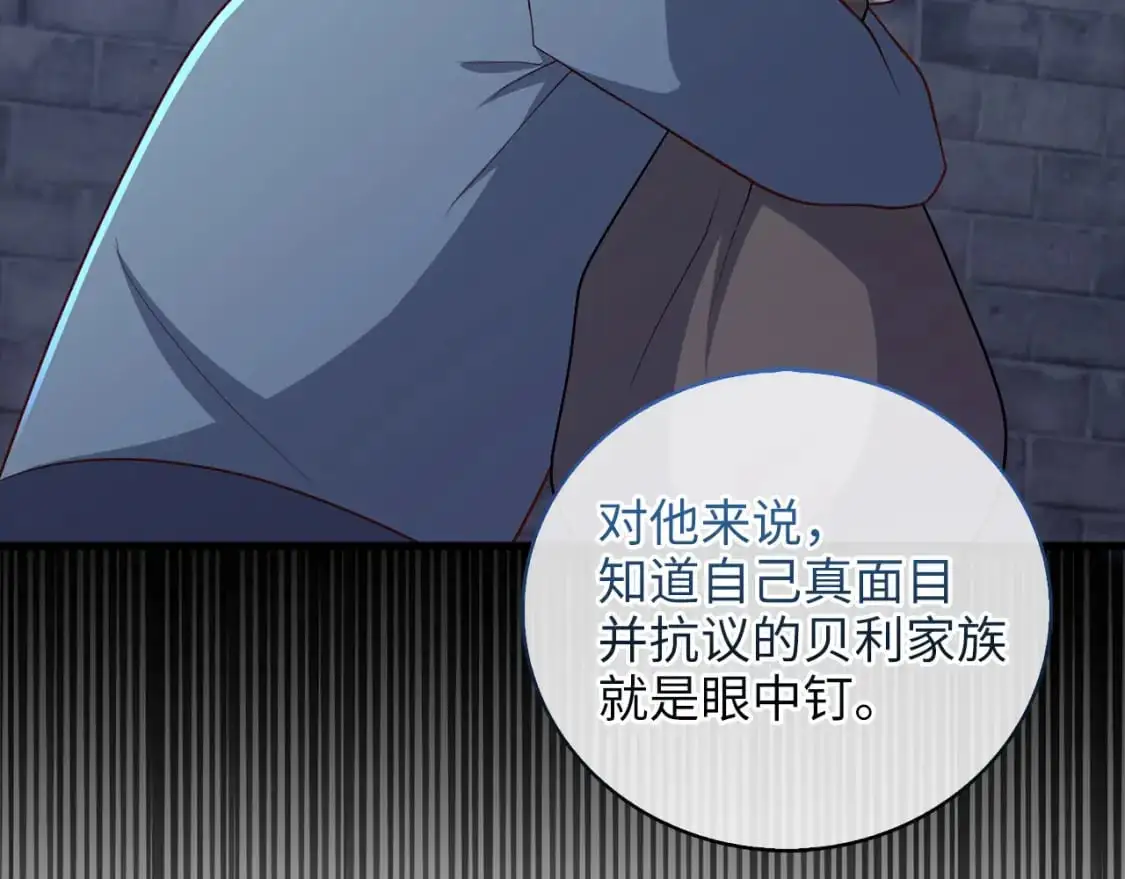 第111话 另有阴谋120