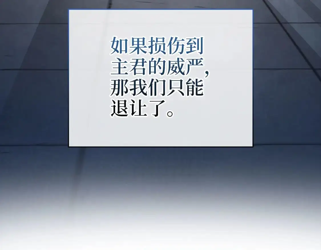 第112话 解决方案58
