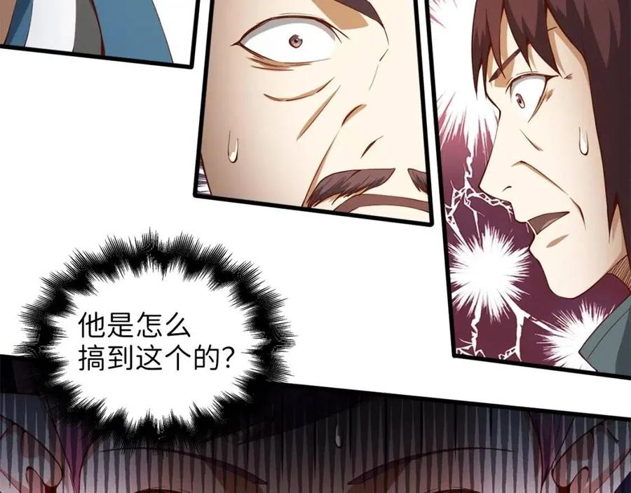 第41话 拿捏36
