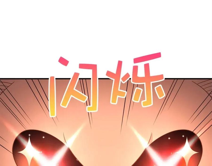 第38话 你能变成剑吗148