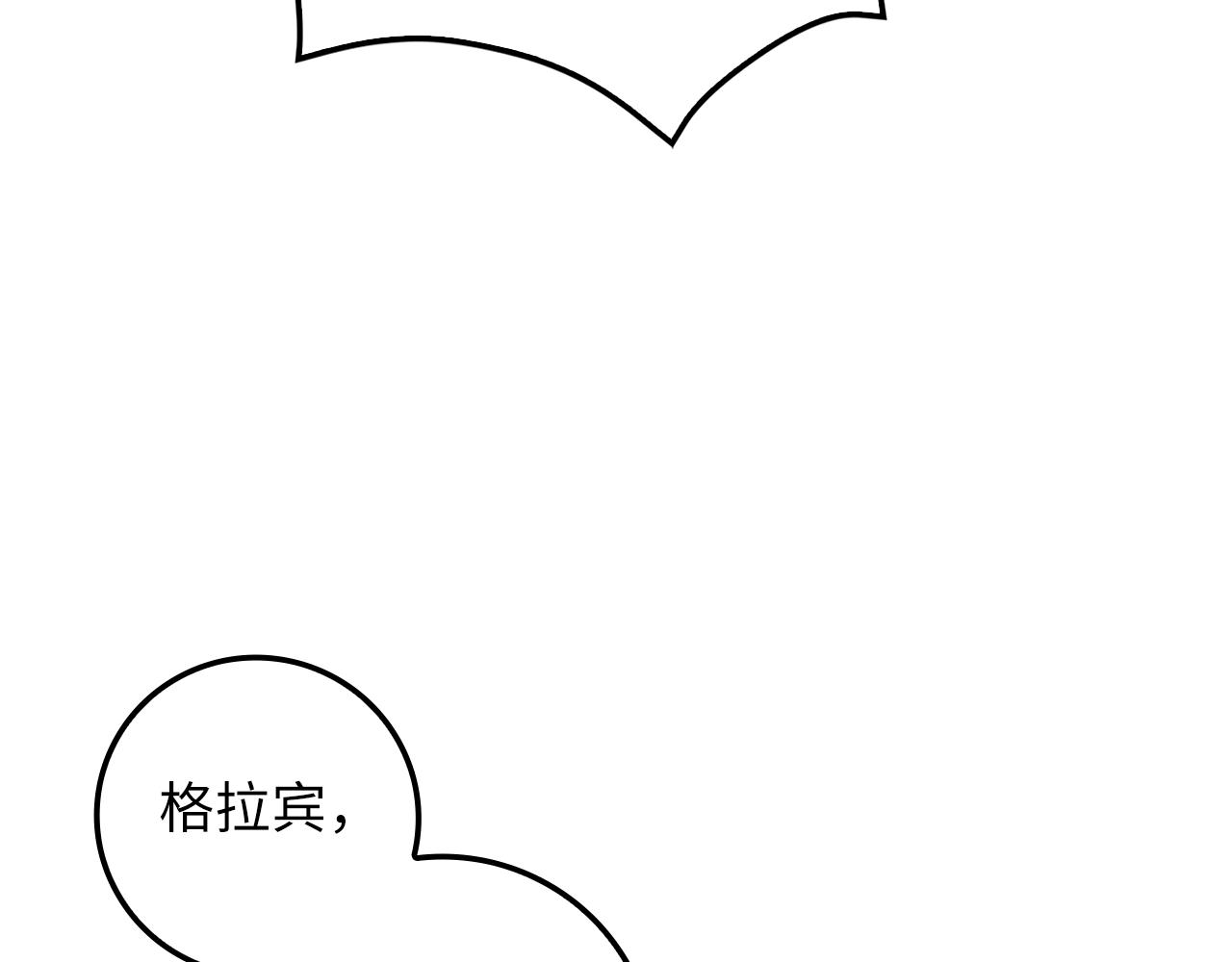 第74话 对抗12