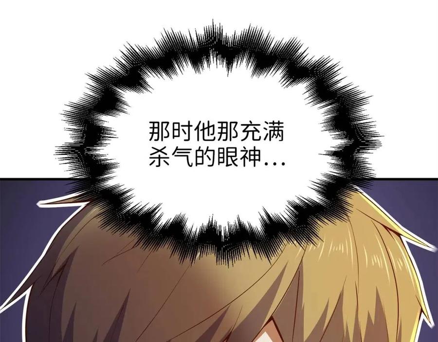 第44话 一天时间158