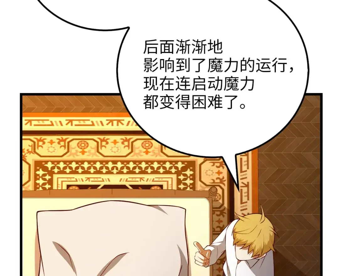 第104话 心魔164