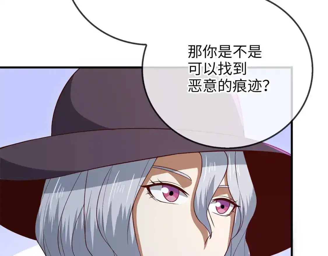 第94话 召唤恶魔仪式126