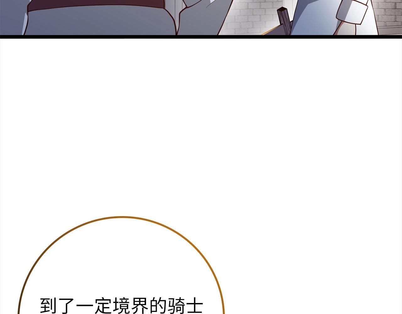 第63话 切磋结果60