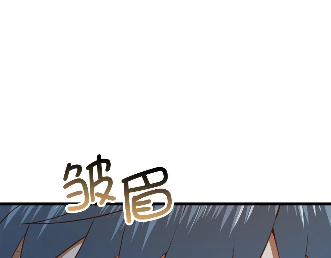 第93话 诬陷157