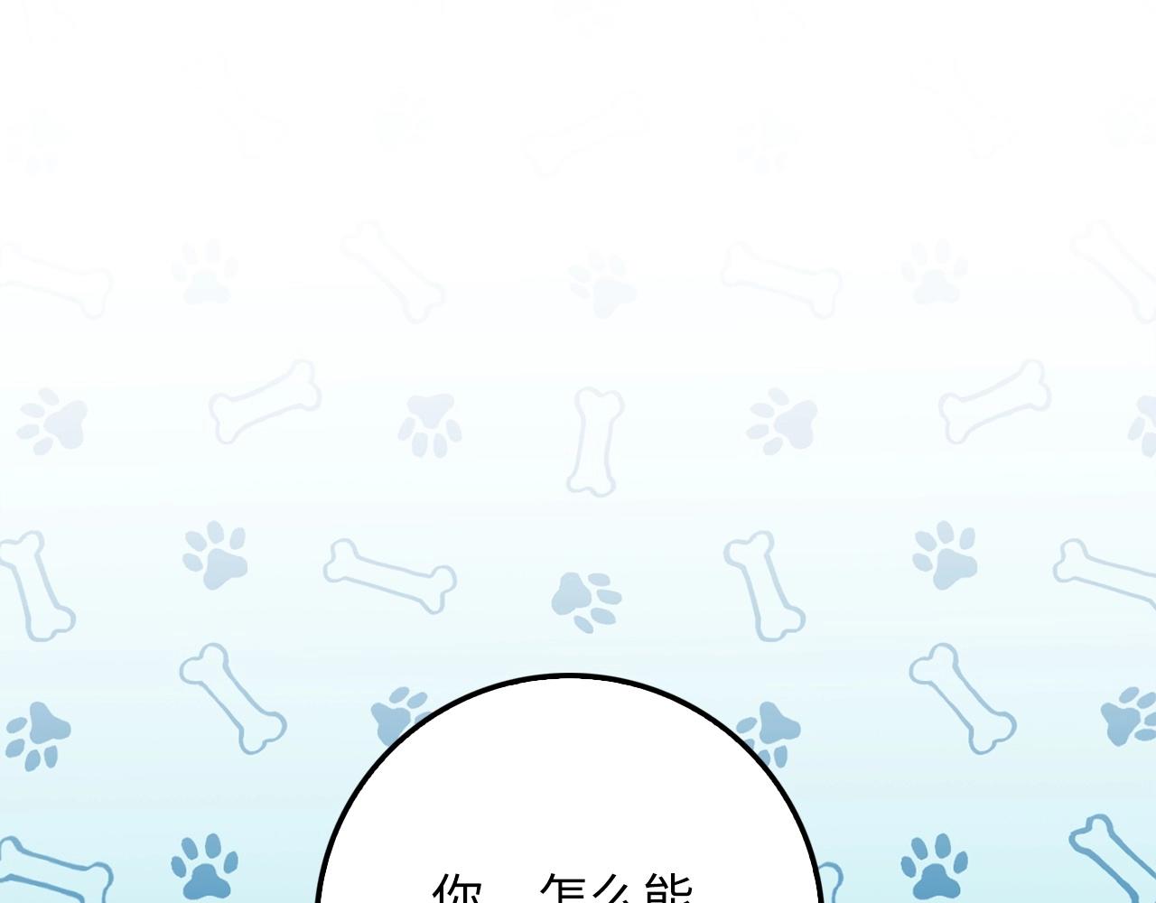 第62话 对练52