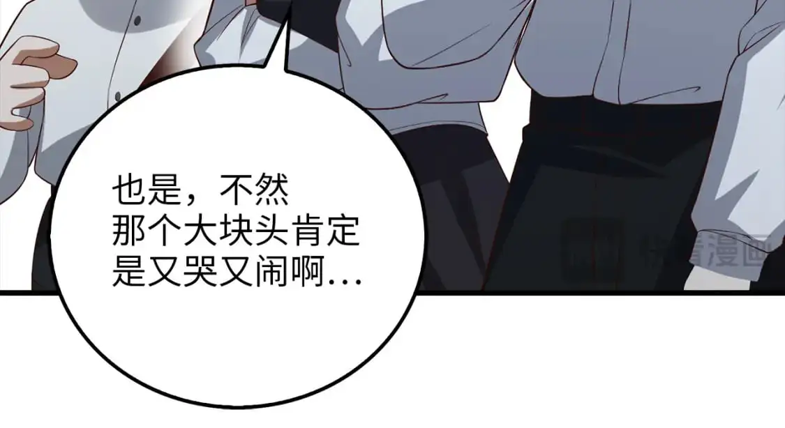 第104话 心魔117