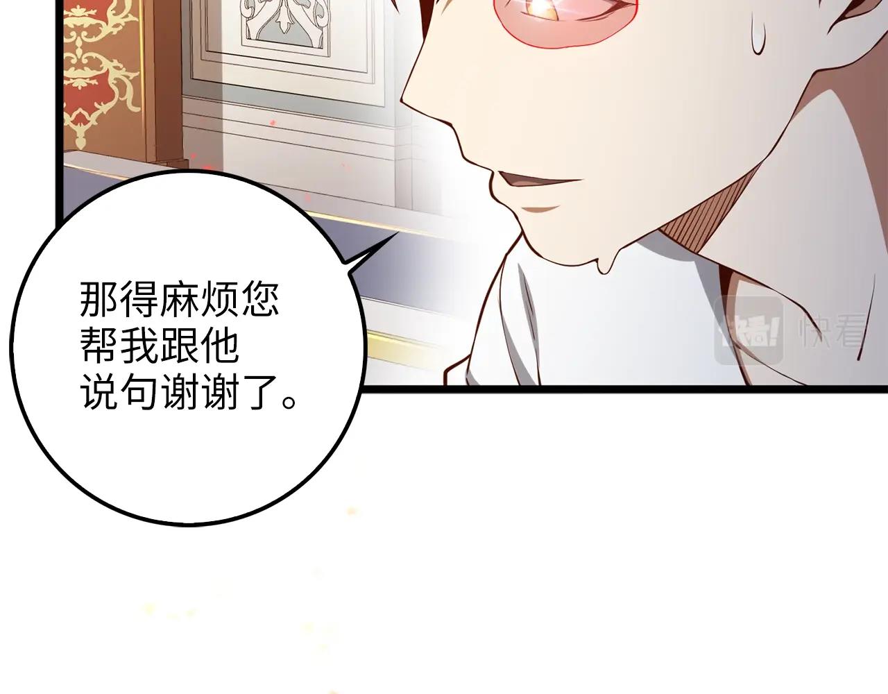 第59话 锋利的剑96