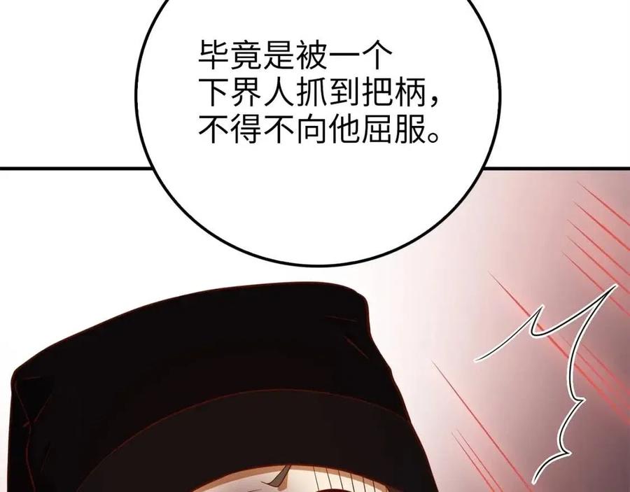 第44话 一天时间46