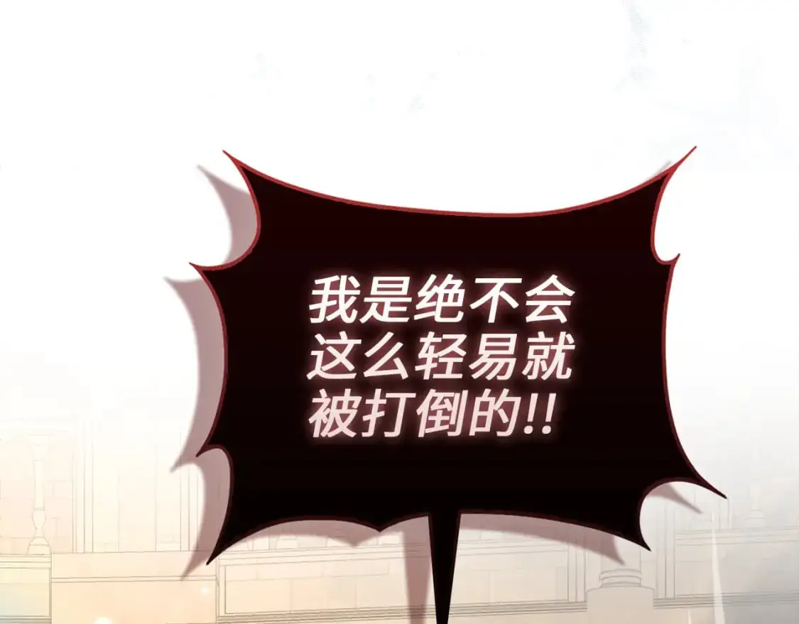 第109话 反败为胜64