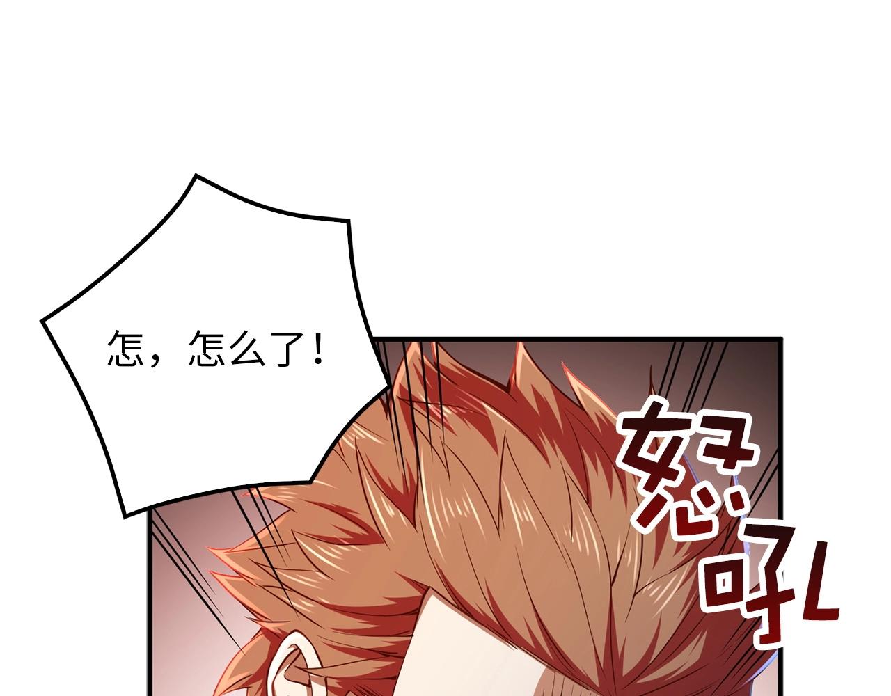 第47话 戏弄195