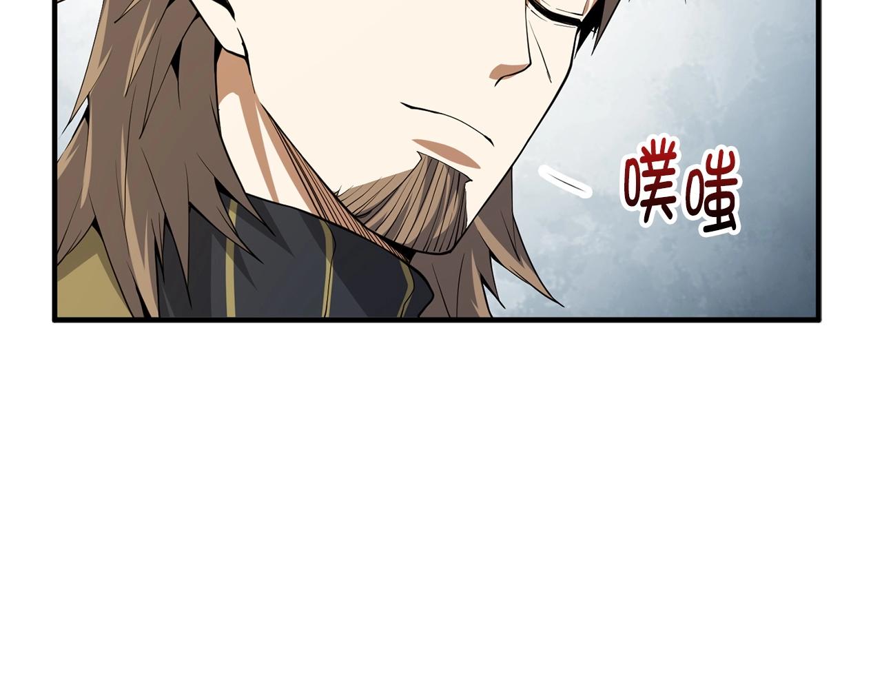 第25话 内部密库34