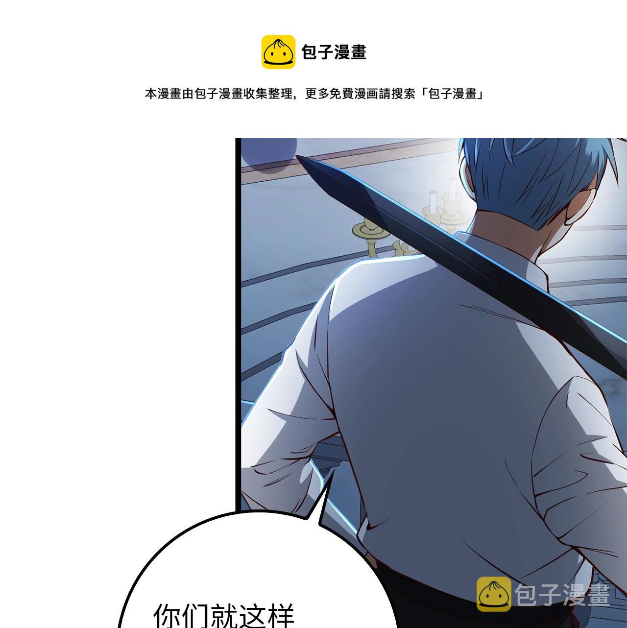 第55话 怒气难消92